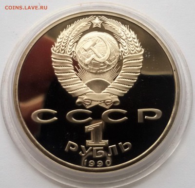 ЖУКОВ пруф стародел до 19.01.17 - 20170116_140417