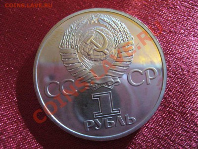 Рубли Юбилейные состояние PROOF - 9а