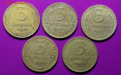 3 коп.Ранний СССР 5 шт.Окончание 20.01.17г.в 22.30 по Москве - IMG_20161230_225933