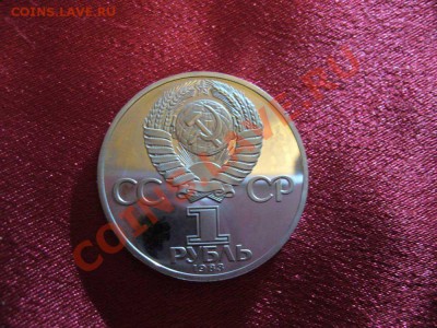 Рубли Юбилейные состояние PROOF - 12а