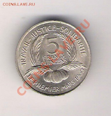 5 франков Гвинея 1962 до 22.01.2011 в 22.00 мск. - сканирование0303