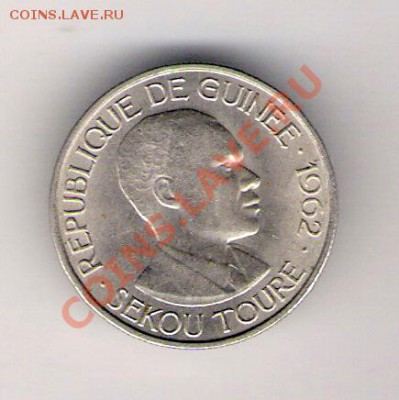 5 франков Гвинея 1962 до 22.01.2011 в 22.00 мск. - сканирование0304