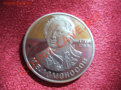 Рубли Юбилейные состояние PROOF - 11