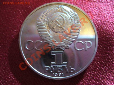 Рубли Юбилейные состояние PROOF - 14а