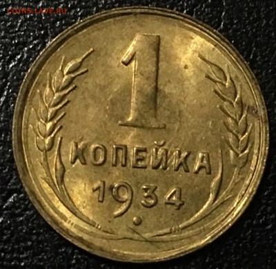 3 копейки 1938,46,48,49 и др. Штемпельные. Пополняемая тема. - image