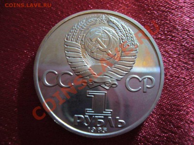 Рубли Юбилейные состояние PROOF - 15а
