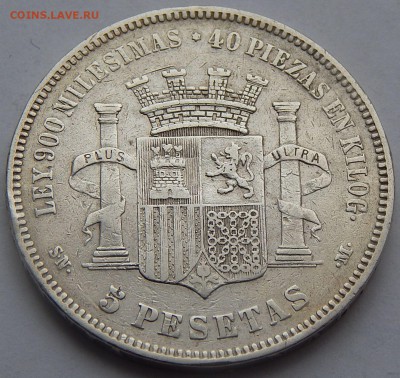 Испания 5 песет 1870, до 23.01.17 в 22:00 МСК - 4413