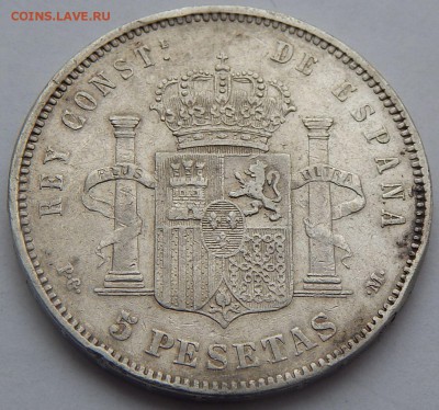 Испания 5 песет 1892 Альфонс XIII, до 23.01.17 в 22:00 МСК - 4409