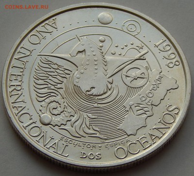 Португалия 1000 эскудо 1998 ЭКСПО 98 до 23.01.17 в 22:00 МСК - 4180.JPG