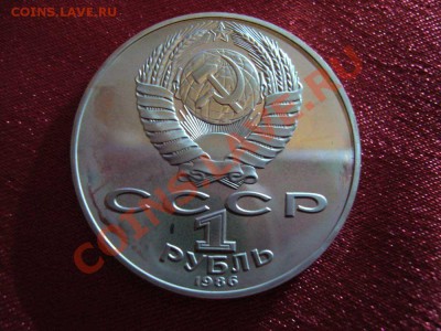 Рубли Юбилейные состояние PROOF - 16а