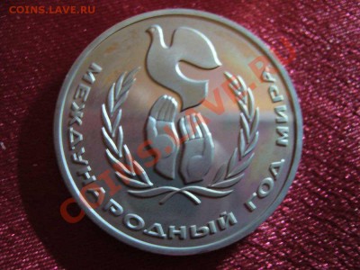Рубли Юбилейные состояние PROOF - 16