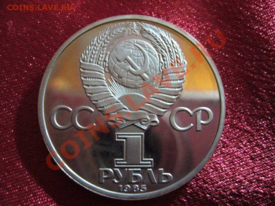 Рубли Юбилейные состояние PROOF - 19а