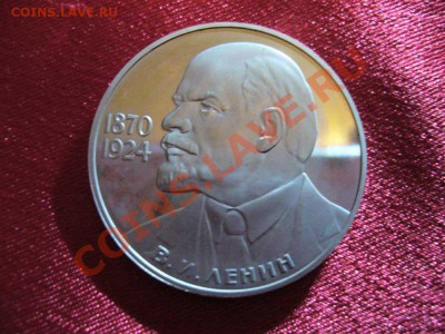 Рубли Юбилейные состояние PROOF - 19