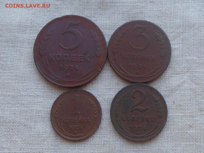5,3,2,1 коп 1924 до 19.01.2017 в 22-00 МСК - RSCN7491.JPG