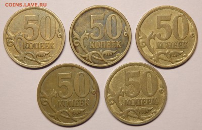 50 коп.2007г.(6шт.м) и (5шт.сп) до 19.01.2017г. в 22.30 мск - 0000