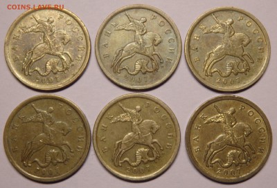 50 коп.2007г.(6шт.м) и (5шт.сп) до 19.01.2017г. в 22.30 мск - 0