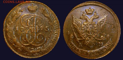 Помощь в чистке Кладовых пятаков 1802 от зелени. - 5-1795АМПП