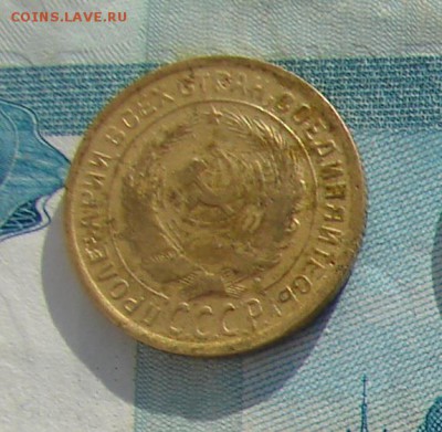 2 копейки 1935 старый до 20-01-2017 до 22-00 по Москве - 2 35 А