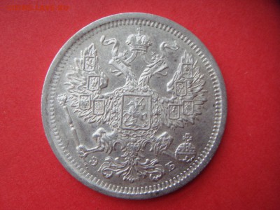 20 копеек 06,07,09,13 - 1_9_39085835