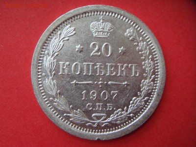 20 копеек 06,07,09,13 - 1_9_39085839