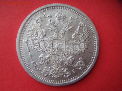 20 копеек 06,07,09,13 - 1_9_39085841