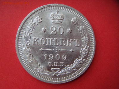 20 копеек 06,07,09,13 - 1_9_39085869
