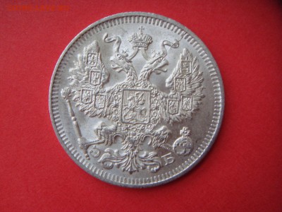 20 копеек 06,07,09,13 - 1_9_39085870