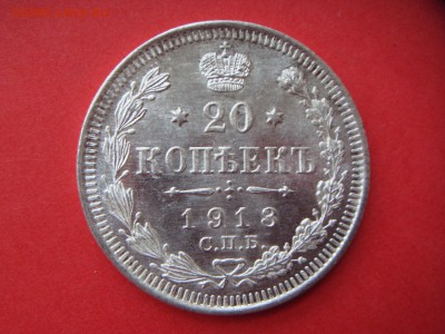20 копеек 06,07,09,13 - 1_9_39085902