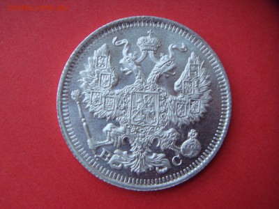 20 копеек 06,07,09,13 - 1_9_39085903
