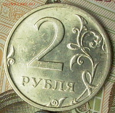 2 рубля 2006г.СПМД, шт.2 по АС., 1.3 по Ю.К. - ? - 009.JPG