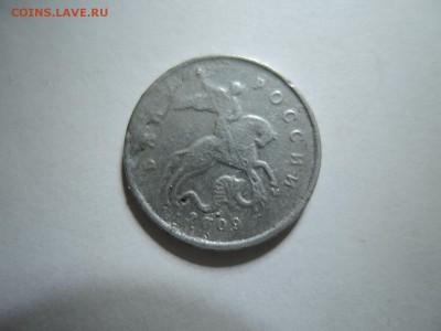 10 коп 2009 м-рукоблуд? - DSCN4304.JPG