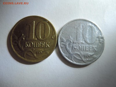 10 коп 2009 м-рукоблуд? - DSCN4303.JPG