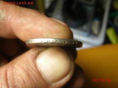 полтина 1828 н.г. спб - GEDC4355.JPG