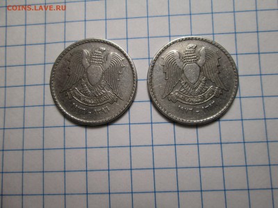 Сирия 25 пиастров 1976 г. - 2 шт. до 20.01 22:00 МСК - IMG_1666.JPG