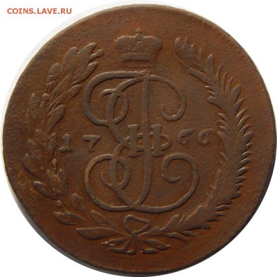 5 копеек 1766 ММ, до 19 января 23-00 - DSCN1579.JPG