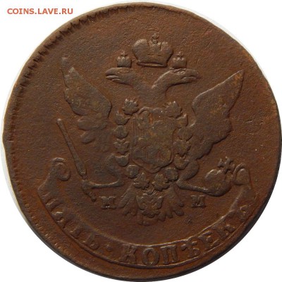 5 копеек 1766 ММ, до 19 января 23-00 - DSCN1580.JPG