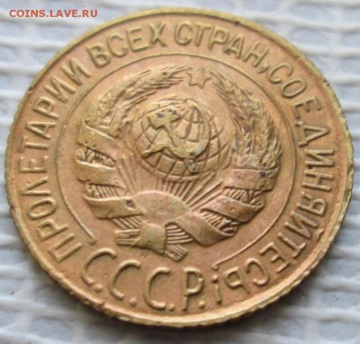 Копейка 1928 г. окон. 22.01.2017 г. 22-00 МСК. - 222222