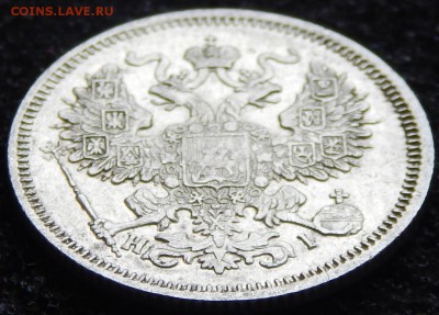20 копеек 1868 - DSCN3671.JPG