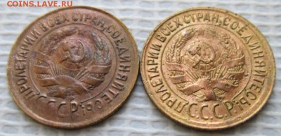 Копейка 1929,31 г. окон. 22.01.2017 г. 22-00 МСК. - 2222222
