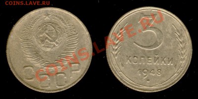 ☆ Монеты СССР 1921-1991г ☆ - Изображение 222