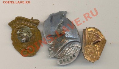 3 знака под реставрацию - ааа 001