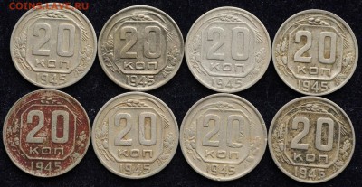 Лот - 15коп. 1941-43-45, 20коп. 1941-45г. (35шт) - Лот_никель_20к1945_1_1