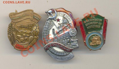 3 знака под реставрацию - ааа