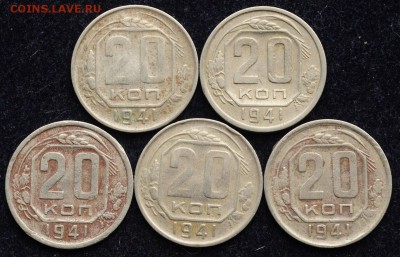 Лот - 15коп. 1941-43-45, 20коп. 1941-45г. (35шт) - Лот_никель_20к1941_1_1