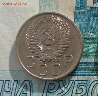 20 копеек 1956 до 20-01-2017 до 22-00 по Москве - 20 56 А