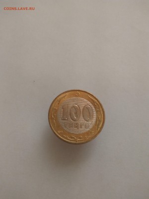 Казахстан 100 тенге 2005 60 лет ООН с рубля! 19.01.17 22:00 - IMG_2017-01-11_154414