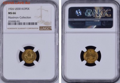 1 рубль 1921 UNC (Ех. СамыйПервый) - IMG_0436.JPG