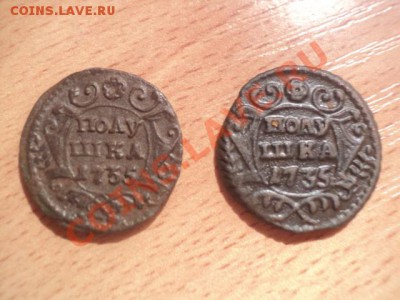 2 полушки 1735г  Определение. - DSC02369.JPG