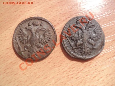 2 полушки 1735г  Определение. - DSC02370.JPG
