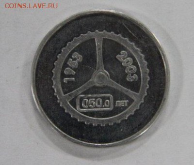 50 лет Жигулевскому АТП -- 22.01-- до 21:30 Мск - IMG_9103.JPG